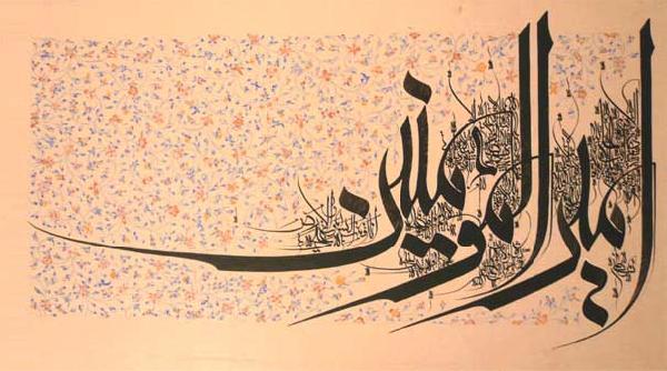 Amir al-mu’minin’s far-sightedness and his staunch conviction in Belief
